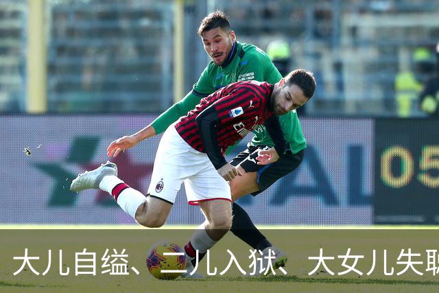 大儿自缢、二儿入狱、大女儿失聪，就小女儿正常，金庸的人生真苦