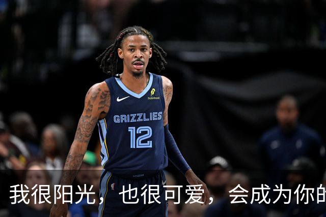 我很阳光，也很可爱，会成为你的小公主吗