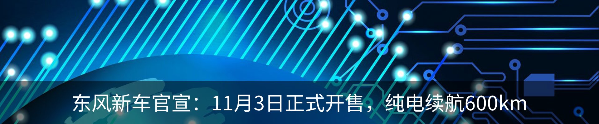 行业资讯