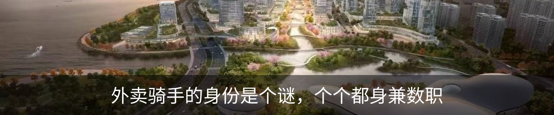 行业资讯