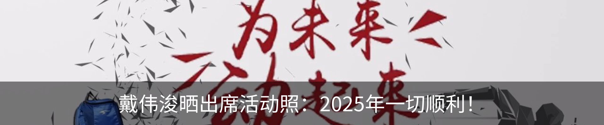 行业资讯