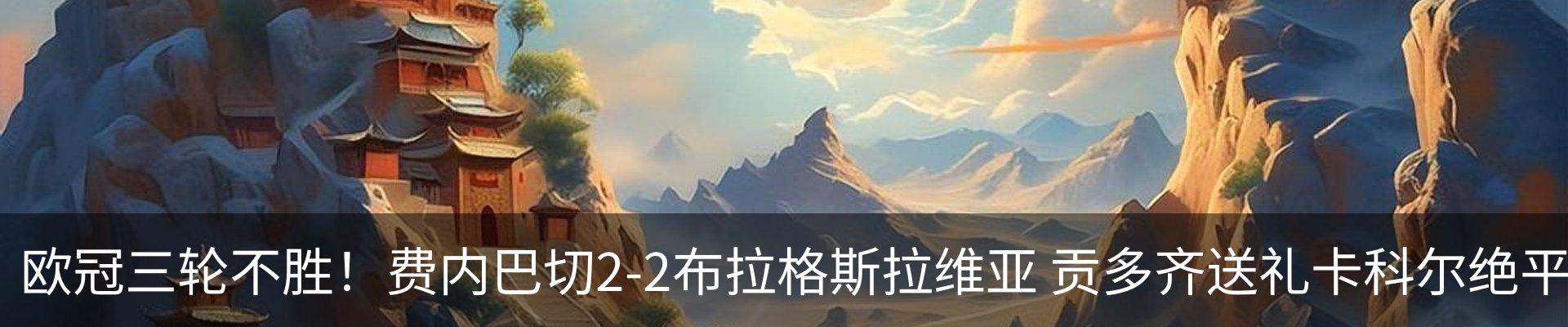 行业资讯