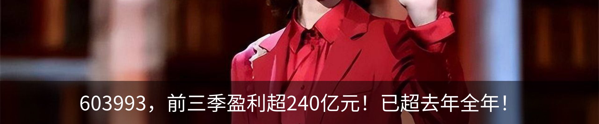 行业资讯