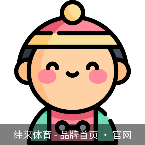 纬来体育